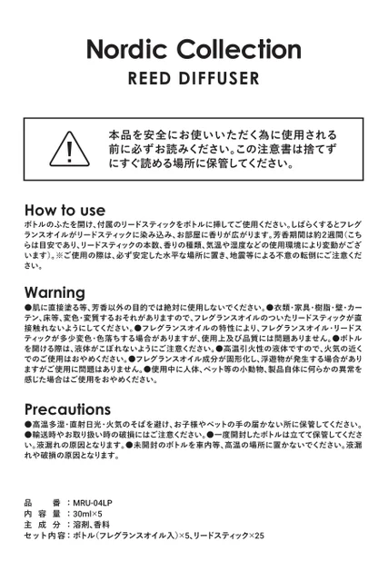 lifeonproducts MRU-04LP